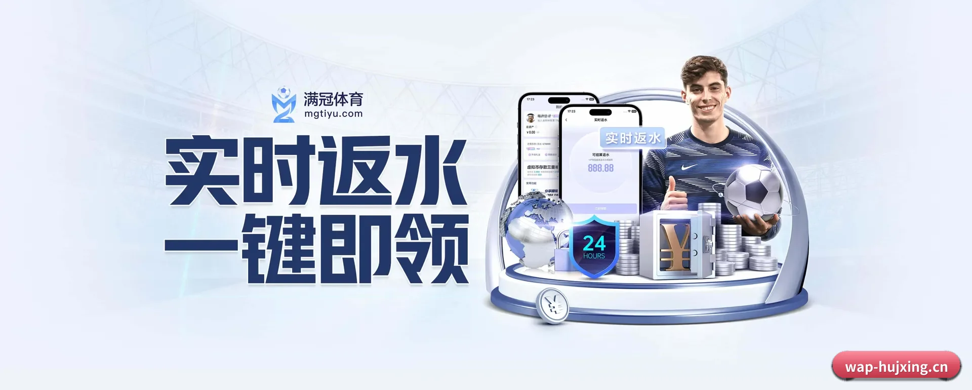 迅速发展